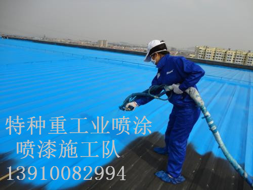 鸡冠除锈喷漆 & 设备厂房翻新